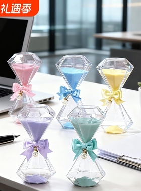 钻石水晶沙漏计时器5/15/30分钟轻奢治愈系生日礼物三维立体摆件