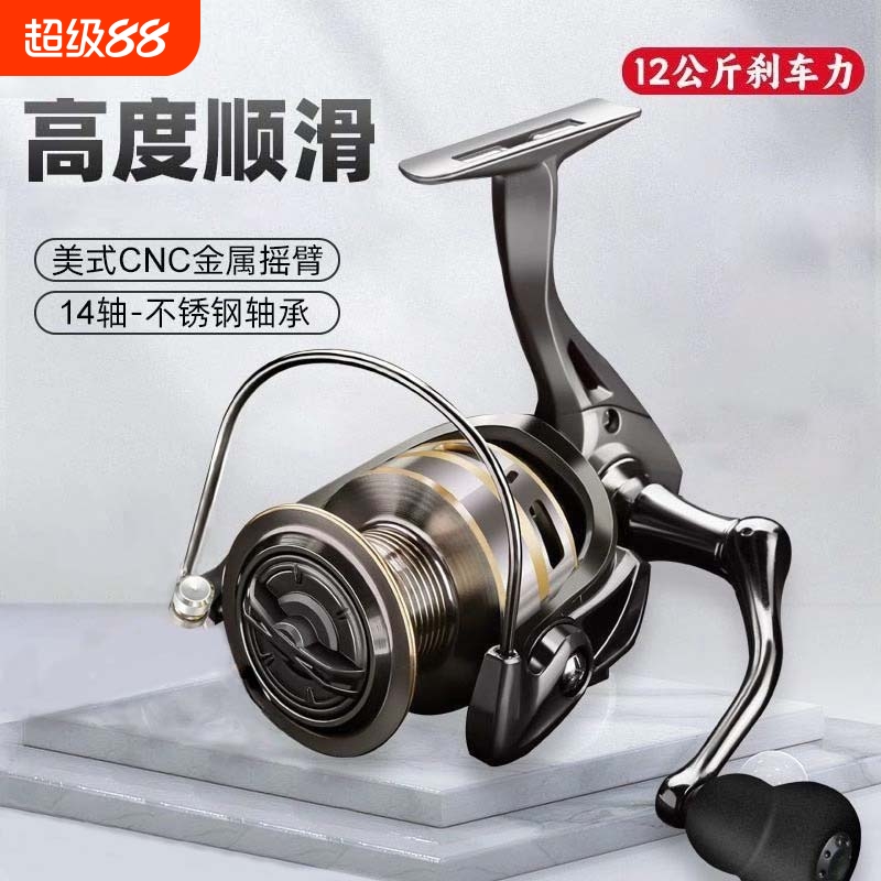 超远投纺车轮全金属斜口浅线杯路亚专用海杆抛竿金属轮纺车轮鱼轮