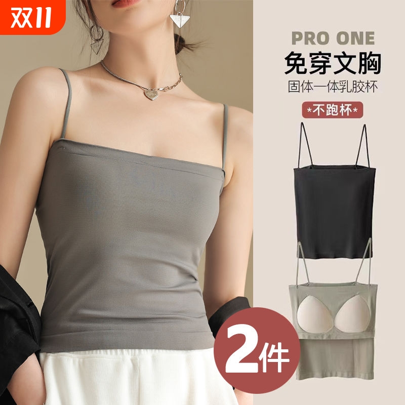 吊带小背心白色女夏内搭打底外穿美背文胸一体带胸垫黑色抹胸上衣