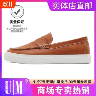 纯色百搭一脚蹬乐福潮鞋 男老钱风商务皮鞋 高端乐福鞋 2025早秋新款