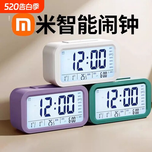 闹钟时钟学生专用起床神器初中生强力叫醒智能电子计儿童房间专用