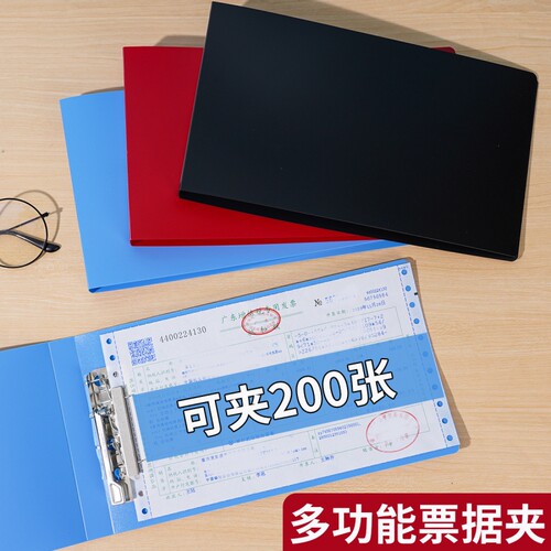 增值税专用盒发票夹资料盒A5文件盒财务会计收据单据凭证收纳盒票据办公