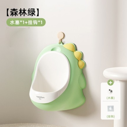 儿童小便器男孩站立式便斗挂墙式小便池宝宝马桶专用尿盆尿尿神器