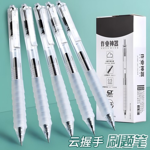 云握红笔速干多功能|千人回购