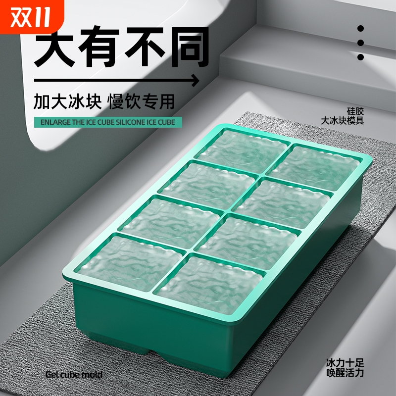 硅胶大模具冰格制冰盒大号家用食品级大容量神器大冰块密封带盖