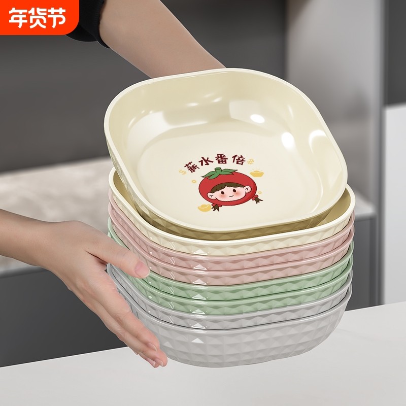 吐骨碟家用小盘子客厅水果盘子餐桌垃圾吐骨头渣盘收纳塑料盘碟子