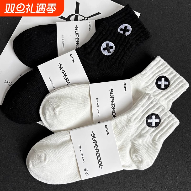 棉质夏季防臭短袜|443人收藏