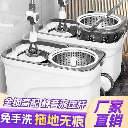 【加厚不锈钢材】旋转拖把免手洗