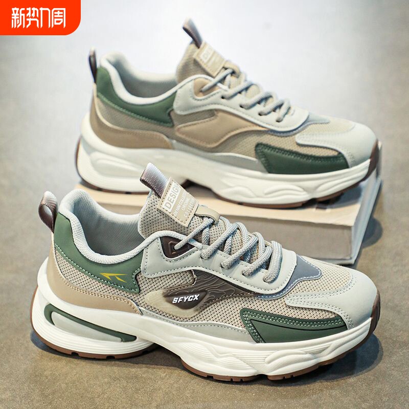 春季男鞋2026新款网面运动跑步休闲学生厚底增高老爹潮鞋黑色舒适
