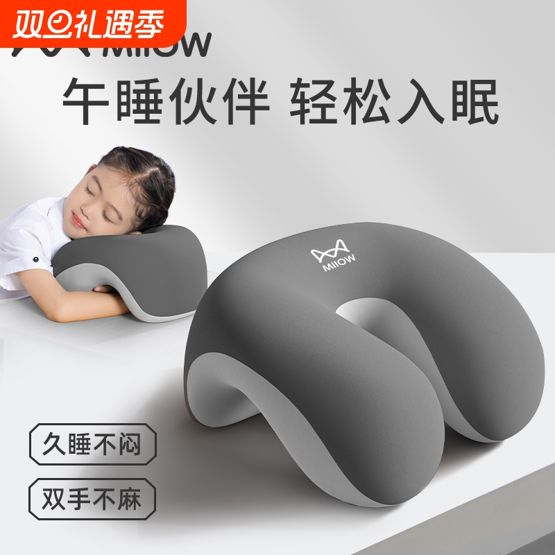猫人午睡枕小学生趴睡枕儿童专用趴桌枕头睡觉神器趴枕午休枕加高
