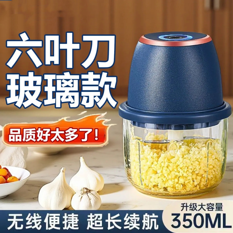 蒜泥绞肉机小型家用电动搅拌机多功能料理机绞馅搅肉蒜绞菜搅碎机