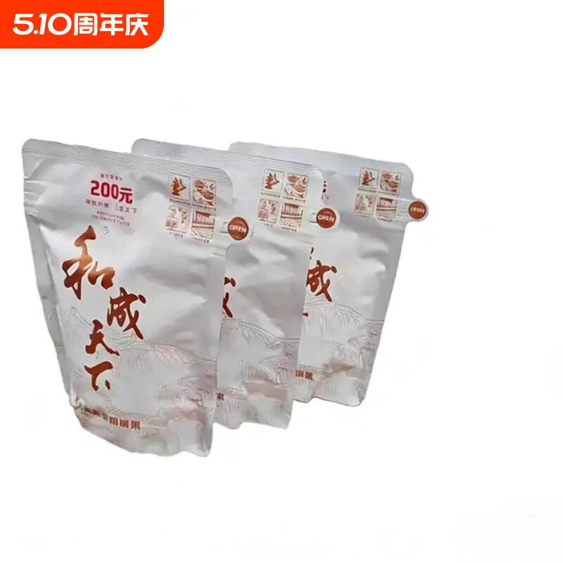 口味王200元和成天下槟榔裸包现拆现发日期新鲜湖南特产批发