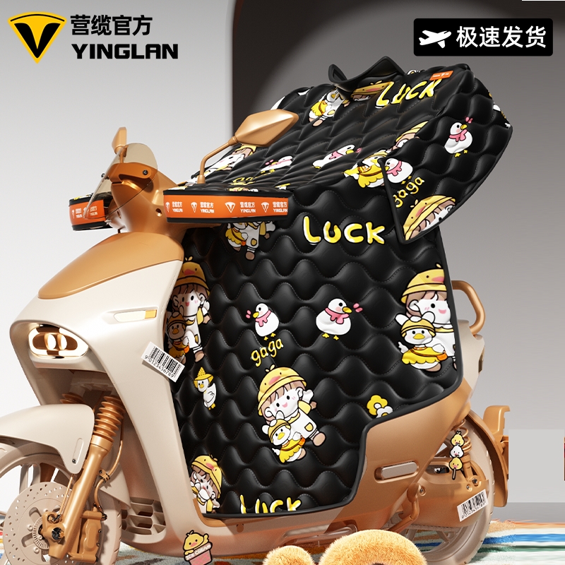电动车挡风被冬季加绒加厚防水挡风罩防寒2025新款摩托车前挡