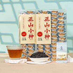 圣顺岩武夷红茶正山小种茶叶新茶自饮口粮茶盒装独立泡蜜香制茶师
