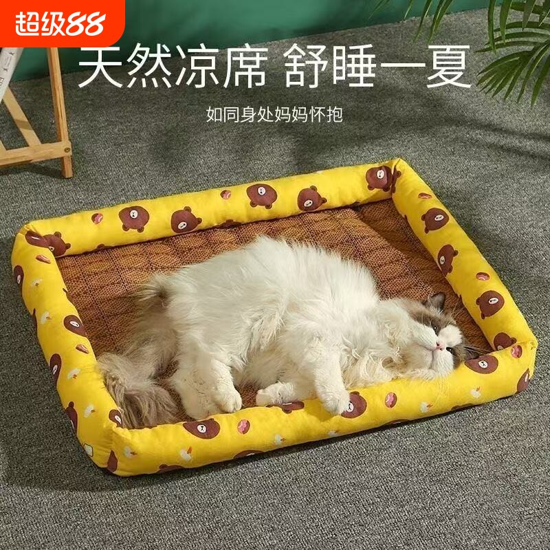 猫窝狗窝夏季凉席方窝四季通用藤席垫耐咬猫狗垫子泰迪小型犬大型