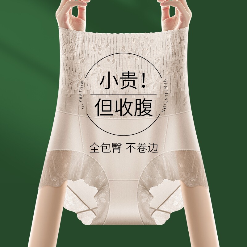 旗袍专用收腹裤强力收小肚子高腰提臀女士内裤夏季天2025新款隐形