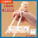 儿童筷子虎口训练筷3岁6岁宝宝练习筷学习筷婴儿幼儿餐具回弹自动