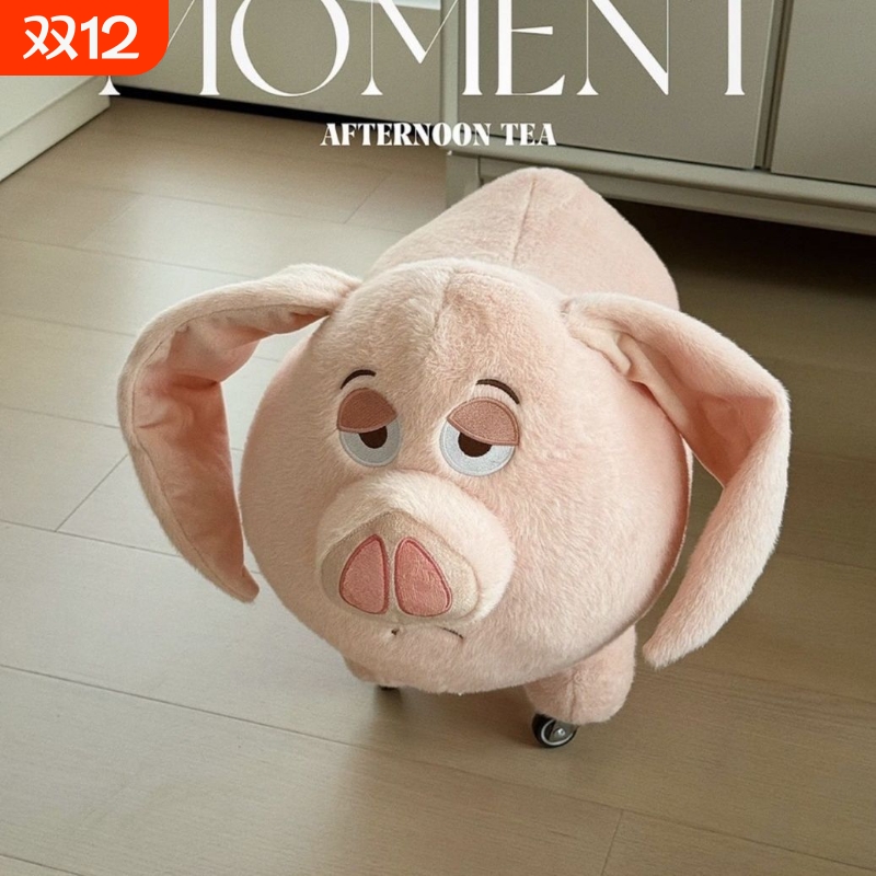 飞天猪板凳哪吒太乙真人坐骑猪凳子玩偶娃娃毛绒玩具公仔生日礼物