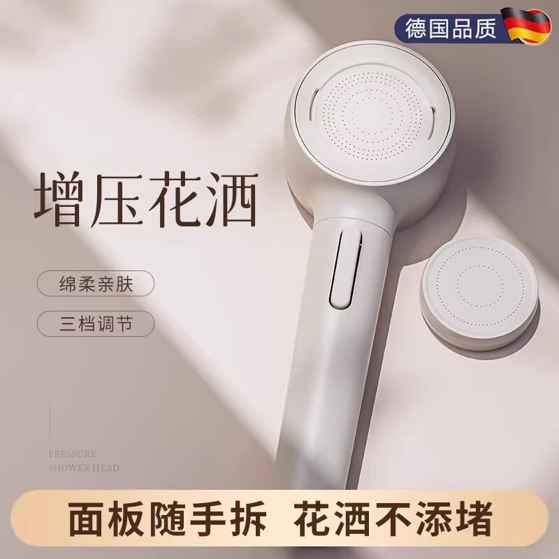 涡轮增压花洒喷头淋浴家用热水器洗澡加压莲蓬头浴霸套装超强软管