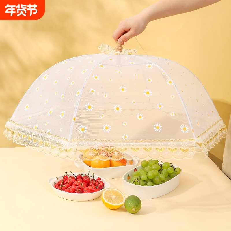 菜罩子家用防蚊虫餐桌罩可折叠透气剩菜罩防尘罩饭菜长方形食物