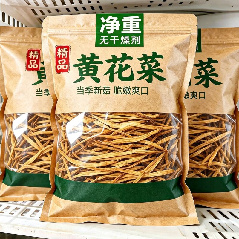 头茬干黄花菜干货农家特产图片