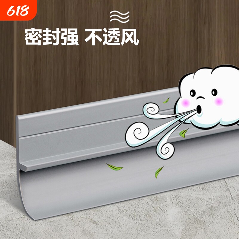 门缝密封条隔音卧室门缝隙挡板玻璃门胶条门窗挡风条防风木门门框
