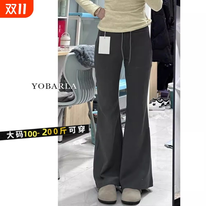 微喇休闲裤女秋季胖mm弹力显瘦梨形身材卫裤子小个子加长喇叭加绒