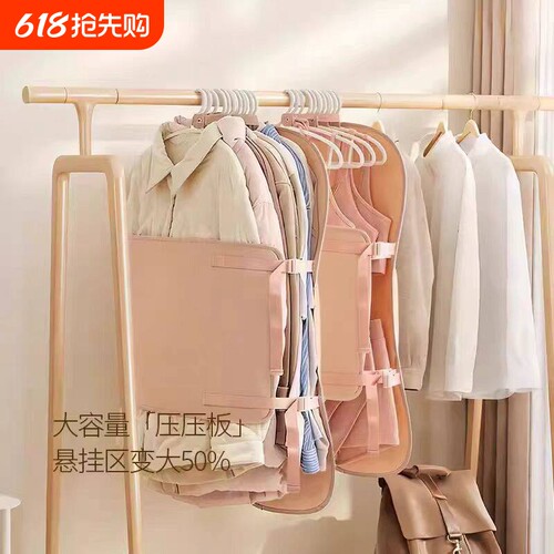 衣服压缩收纳板压压板衣物防尘罩衣柜收纳神器布艺羽绒服收纳袋