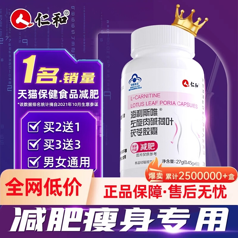 【急速掉秤】减肥排油