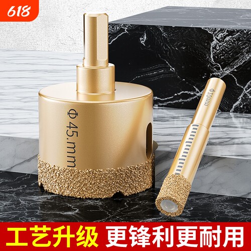 打孔器手电钻开孔器瓷砖打孔钻头