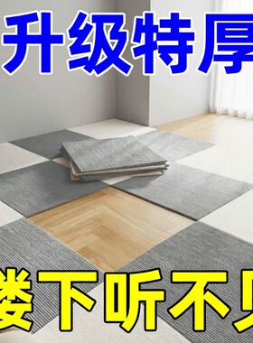 拼接地毯静电自粘无甲醛办公室客厅卧室铺房间床边儿童房阳台家居
