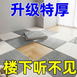 拼接地毯静电自粘无甲醛办公室客厅卧室铺房间床边儿童房阳台家居