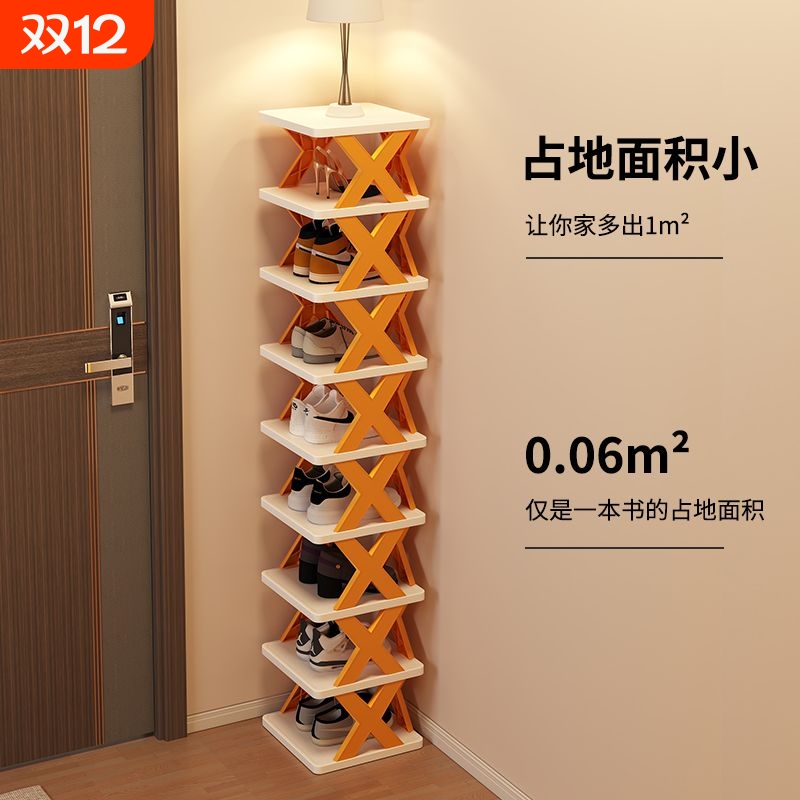 省空间鞋架不占空间闽彩