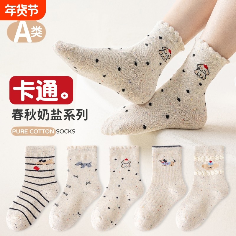 儿童袜子女童春秋薄款运动纯棉女孩中筒袜公主秋冬季潮袜宝宝长袜