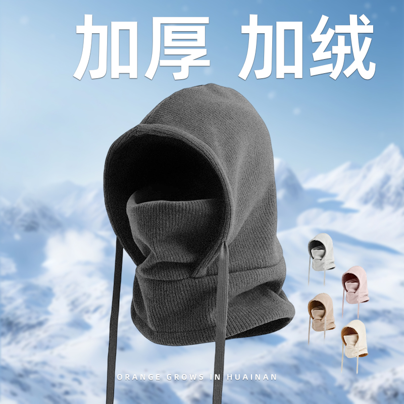 骑行防风保暖面罩男头盔内胆帽子围巾一体女冬天防寒滑雪头套脖套
