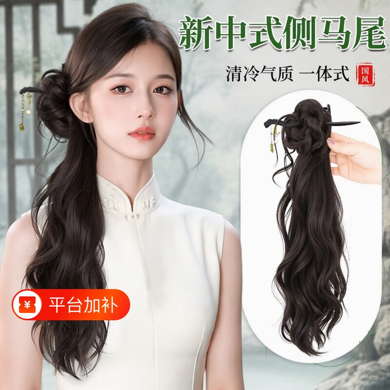 新中式假发抓夹女侧马尾汉服旗袍发簪古风仿真发辫子头饰发型卷发