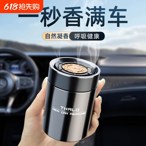 栀子花车载持久香薰|千人收藏