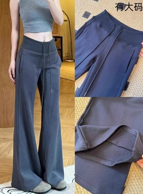 深灰色微喇叭运动裤女秋季卫裤2025年新款马蹄裤大码加长流行低腰