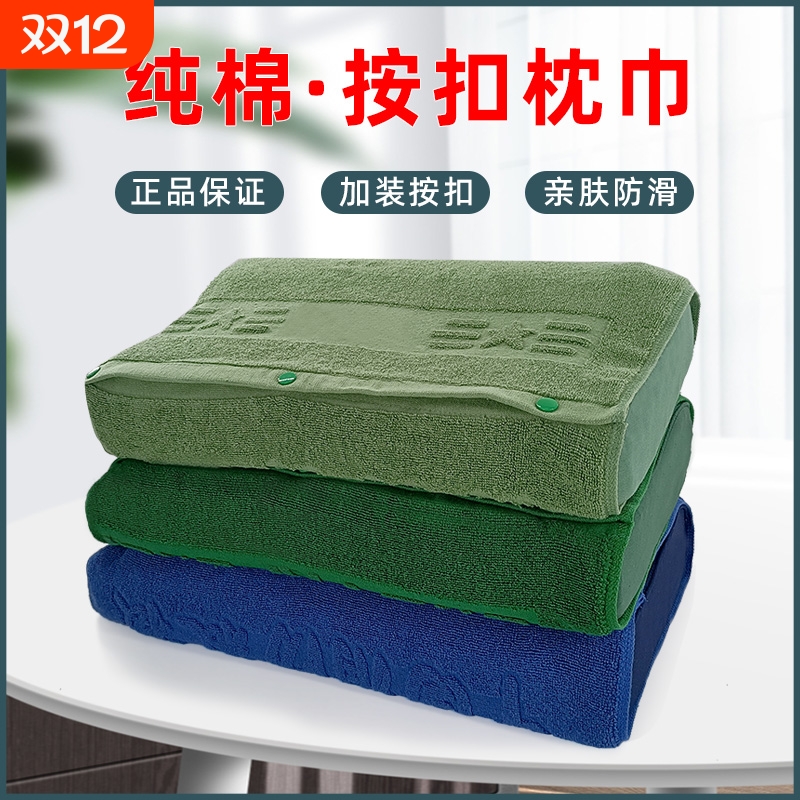 正品军绿色制式枕巾单人纯棉