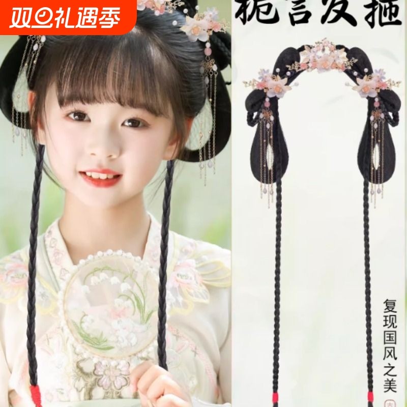 儿童汉服造型发髻汉服女童头饰古装假发包古风假发一体式发饰配饰