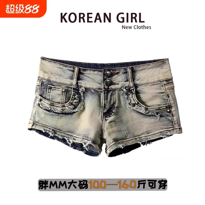 y2k夏季大码低腰牛仔超短裤女辣妹修身包臀热裤美式复古直筒裤子