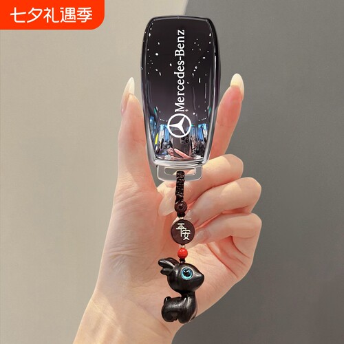 奔驰GLBE级C级A级GLA钥匙套