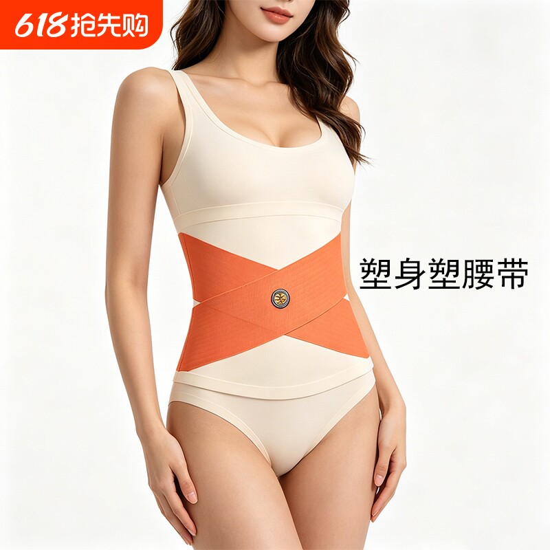 爆款透气束腰交叉收腹女薄款无痕裸感塑身透气束腰带塑身美体透气