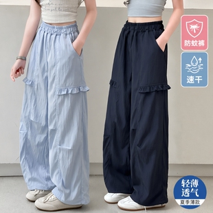 2026超火女童裤子儿童轻薄夏裤女大童防蚊裤夏装速干工装裤初中生