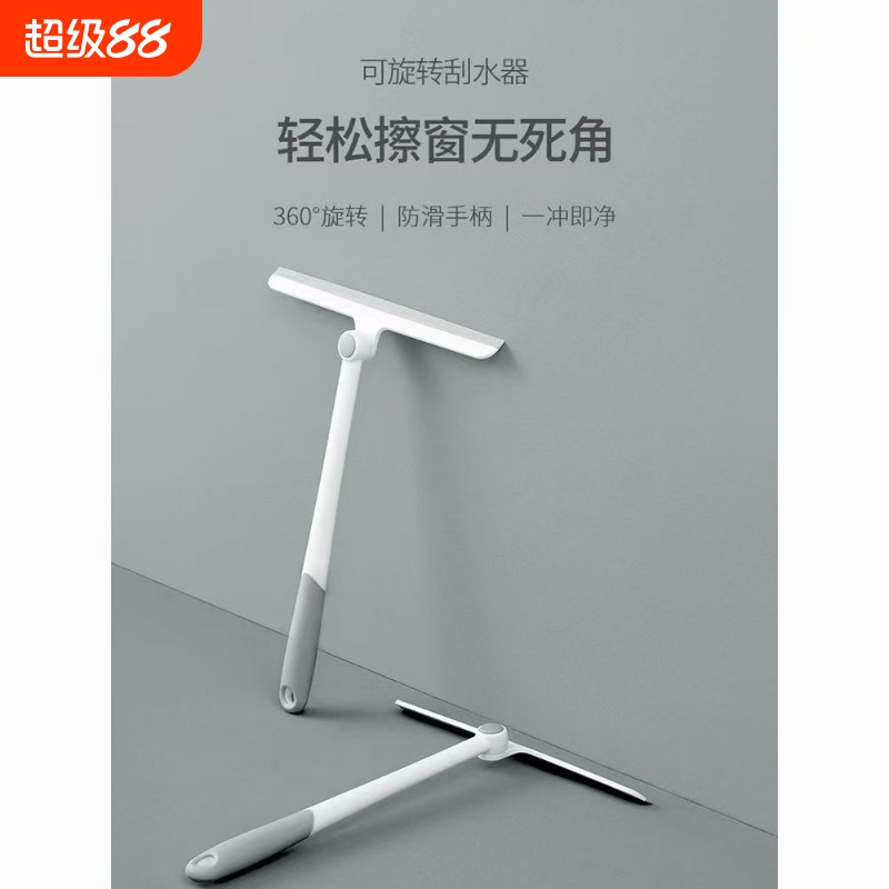 擦玻璃神器家用浴室刮刷卫生间刮水器擦窗清洁工具台面地面窗户