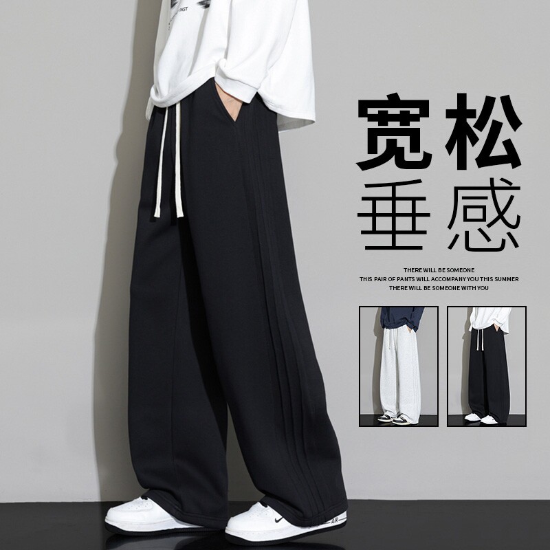 WASSUP JALYN黑色休闲长裤男士夏季薄款宽松弯刀卫裤直筒