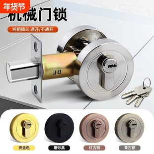 呆锁闭锁隐形门锁房门锁卧室锁暗锁单面锁通道单舌锁木门锁辅助锁