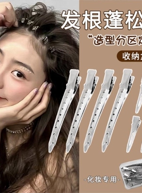 蓬松夹无痕发夹高颅顶鸭嘴夹子发卡银色蓝色绿色紫色黑色粉色造型