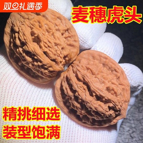 文玩核桃机刷包浆麦穗虎头