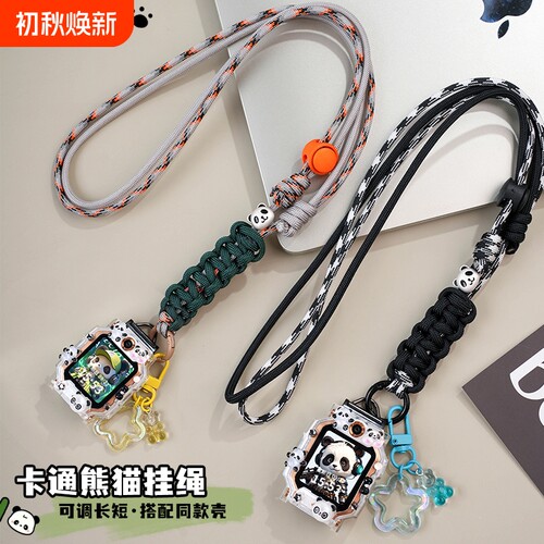 适用小天才电话手表挂绳